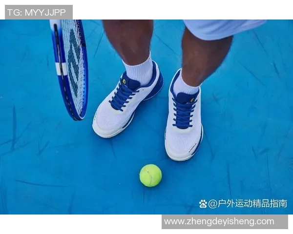 网球装备选购指南:如何挑选适合你的高性能网球鞋