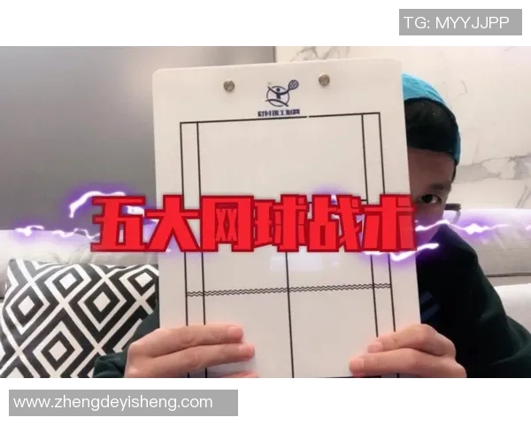 重庆网球队战术分析与提升策略探讨聚焦网球竞技发展