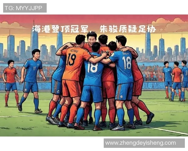 中超联赛迎来新一轮激战 多支豪门球队争夺冠军宝座