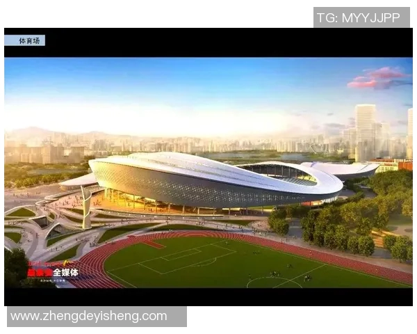 以体育馆为核心打造全新城市综合体提升城市活力与运动文化氛围